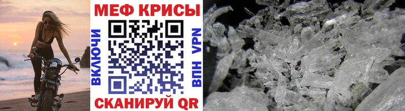 Купить АМФ Марихуана Меф ГАШ Alpha PVP Бердск