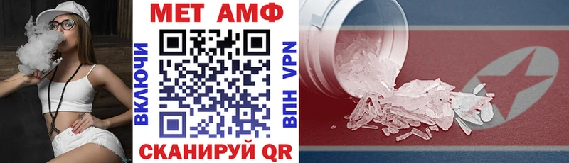 Купить где  Бердск  АМФ Розовый 