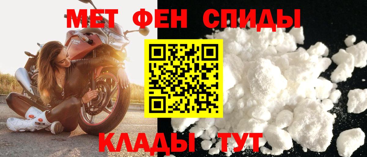 АМФ Premium Бердск
