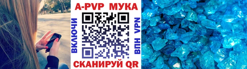 А ПВП Соль  Купить где  Бердск 