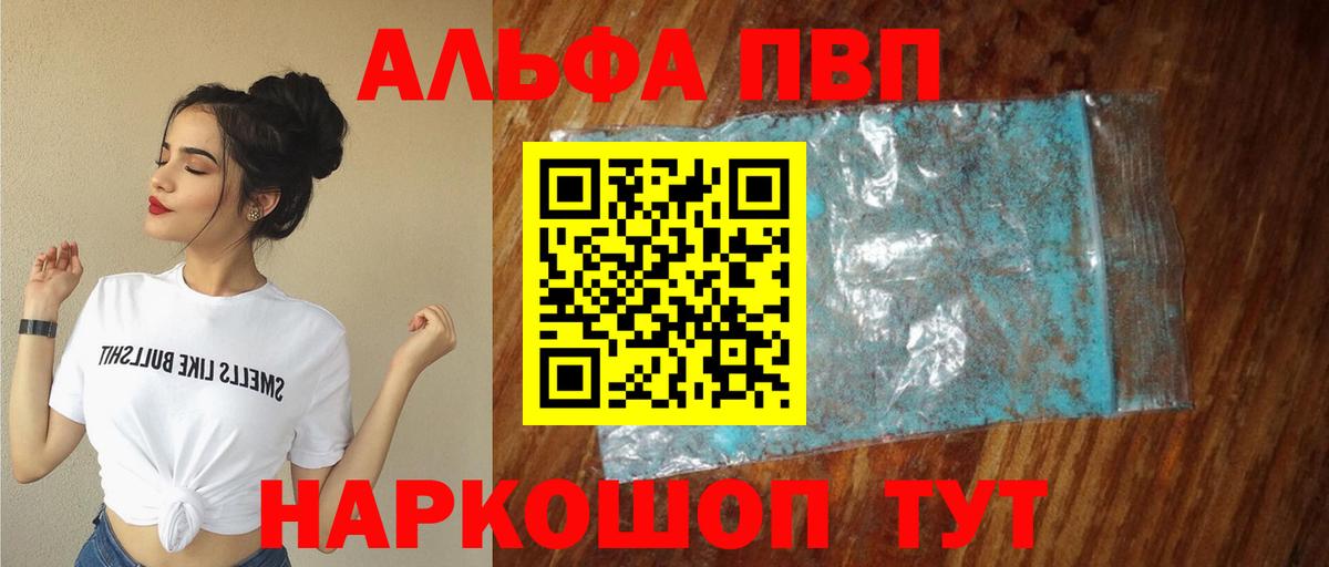 APVP мука Бердск