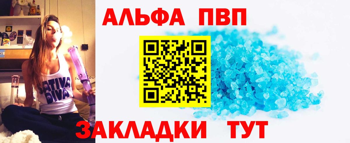Бердск  Вход с VPN  Канабис  МАРИХУАНА  Меф   Гашиш 