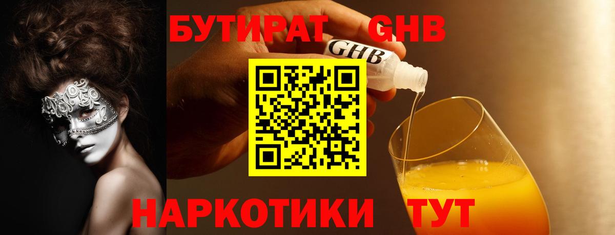A-PVP Бердск