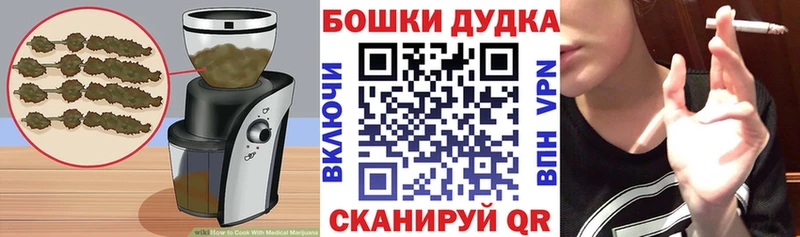 Еда ТГК марихуана  Купить где  Бердск 