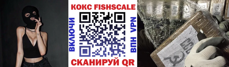 Купить где  Бердск  COCAIN Эквадор 