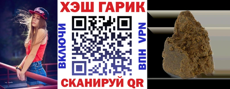 ГАШ хэш  Купить  Бердск 