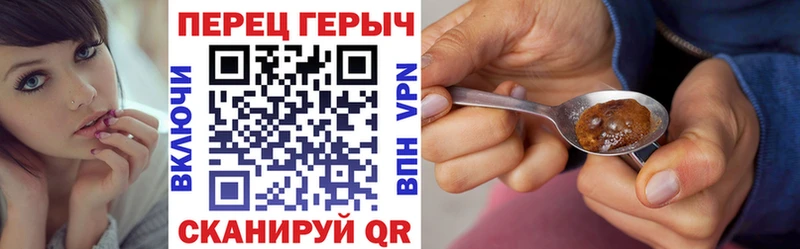 ГЕРОИН гречка  Купить  Бердск 