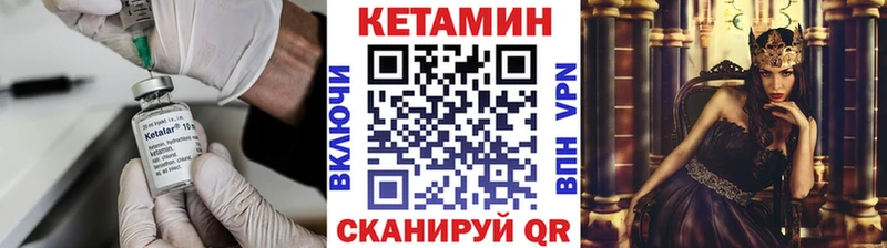 Купить где  Бердск  КЕТАМИН ketamine 