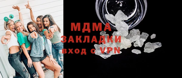 дживик Магас