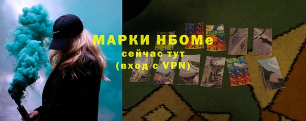 дживик Магас