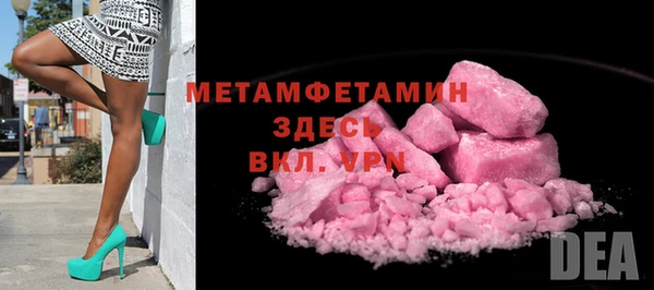 гашик Майский
