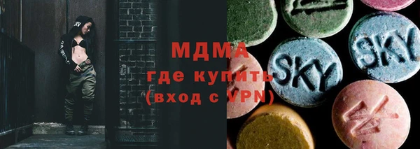 гашик Майский