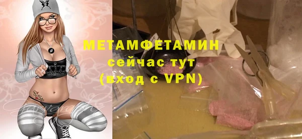 гашик Майский