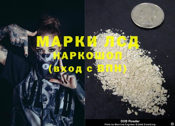 винт Магадан