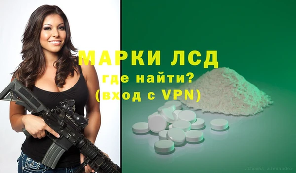 винт Магадан