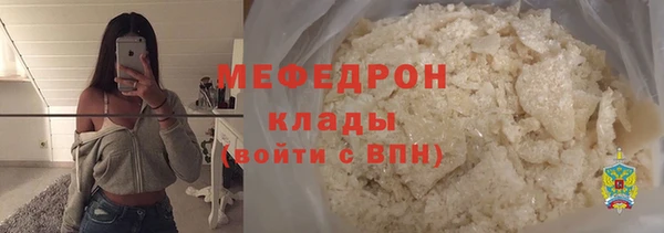 дживик Магас