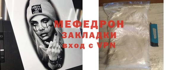винт Магадан