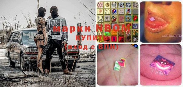 винт Магадан