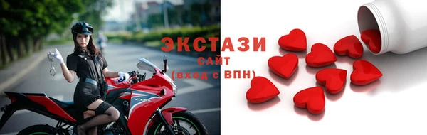 дживик Магас