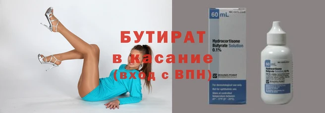 гашик Майский