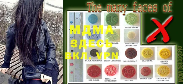 винт Магадан
