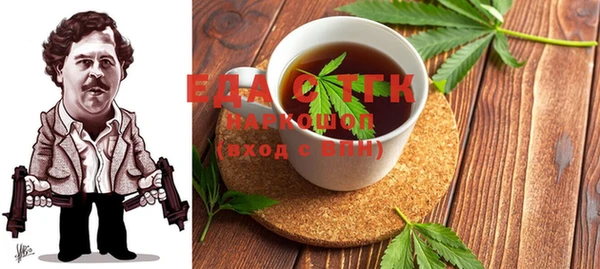 винт Магадан