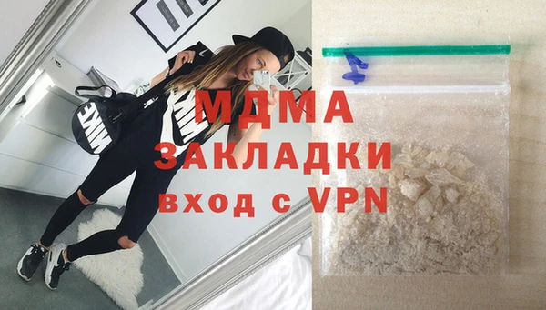 винт Магадан