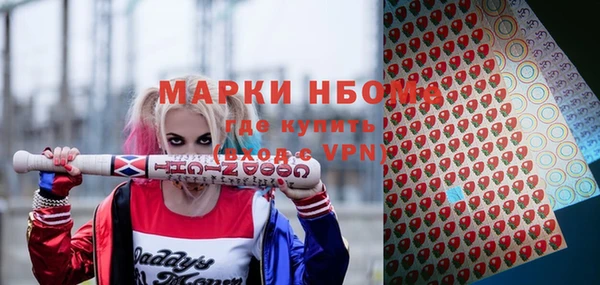 винт Магадан
