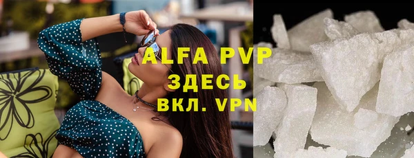 винт Магадан