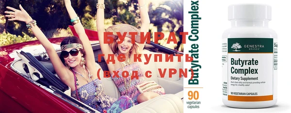 дживик Магас