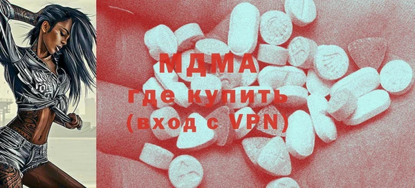 гашик Майский