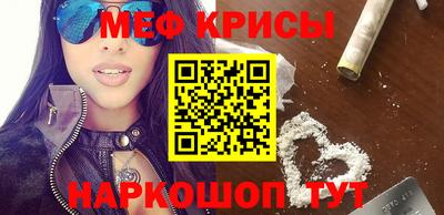 спиды Апрелевка