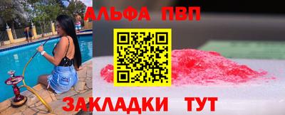 mix Апшеронск