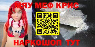 mix Апшеронск