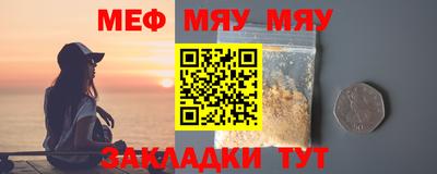 бошки Апшеронск