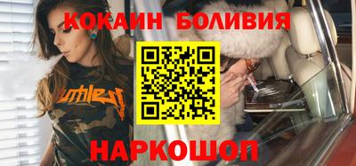 кокаин VHQ Аргун