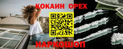 прущая мука Аргун