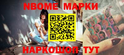 mix Апшеронск