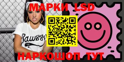 бошки Апшеронск