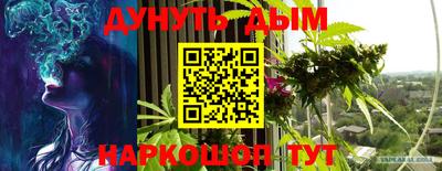 прущая мука Аргун