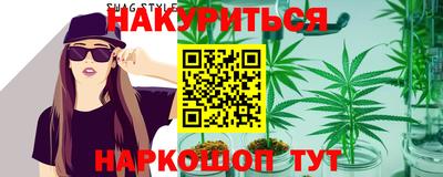 бошки Апшеронск