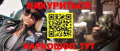 бошки Апшеронск