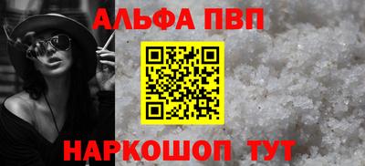 бошки Апшеронск