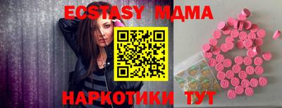 спиды Апрелевка