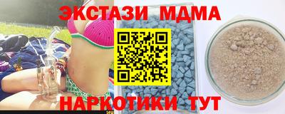 кокаин VHQ Аргун