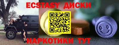 прущая мука Аргун