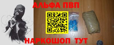 спиды Апрелевка