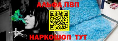 прущая мука Аргун