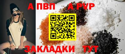 прущая мука Аргун
