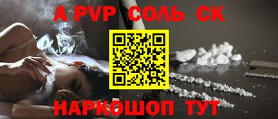 бошки Апшеронск